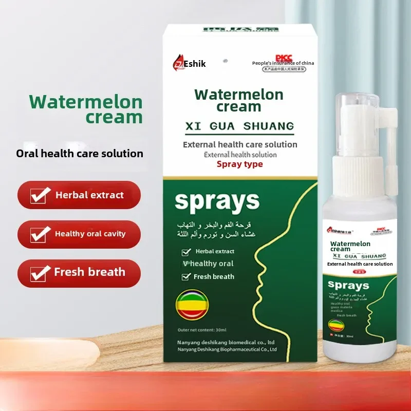 

30ml Watermelon Cream Oral Spray Tongue Blistering Gingival Swelling and Pain Unsuitable Breath Refreshing Care Solution