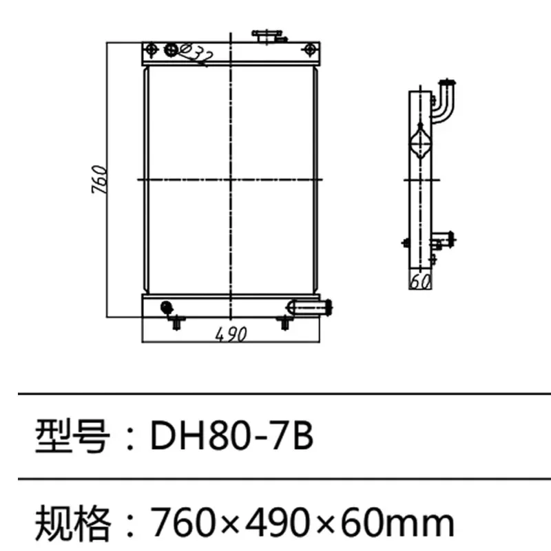 

Excavator Water Tank DH80-7B DH80-7 DX80 Gold New Model 440211-00175 For Doosan Daewoo Excavator