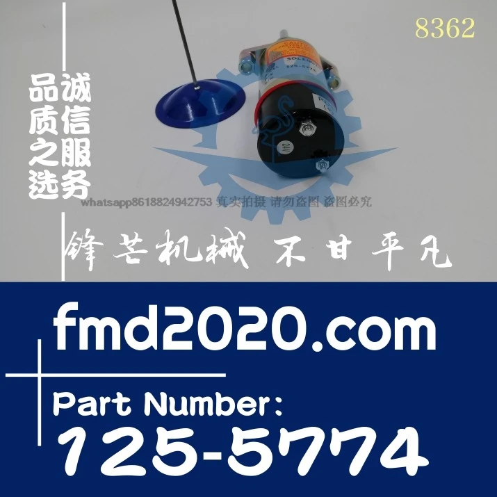 1255774 Supply excavator accessories loader engine electromechanical device flameout solenoid valve 125-5774