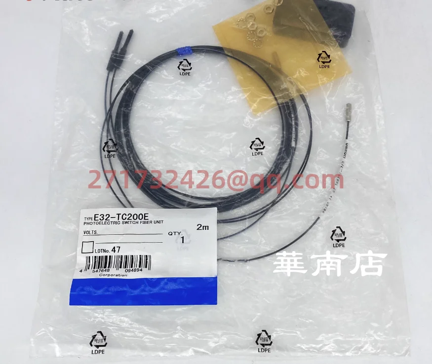E32-TC200E 2M New A…