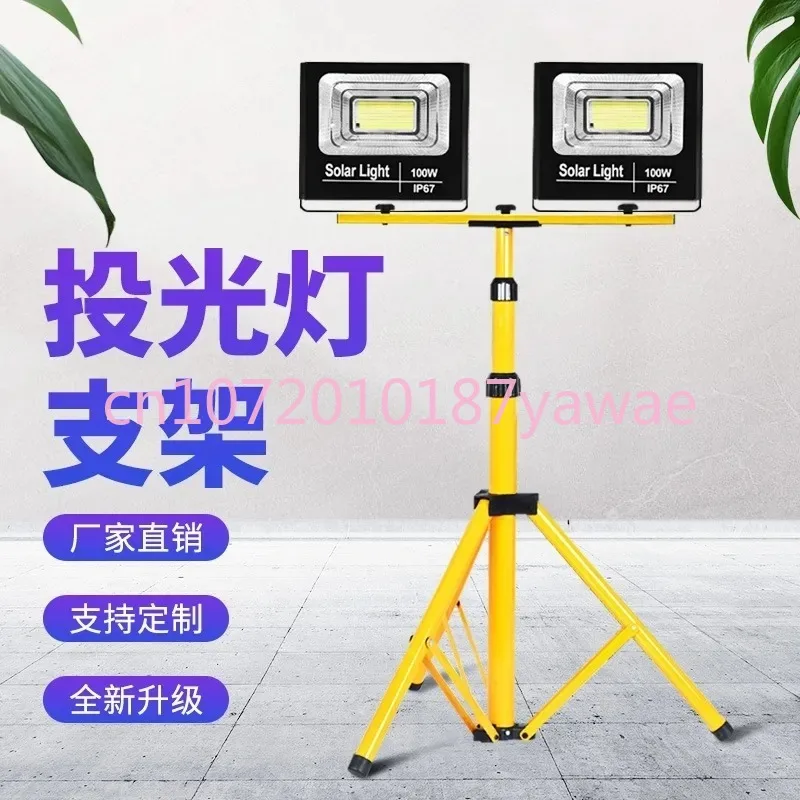 Lamp Holder Stand Outdoor 1.6M/2M/3M Camping Retractable Flood Light Support Stand Construction Site Night Market Tripod