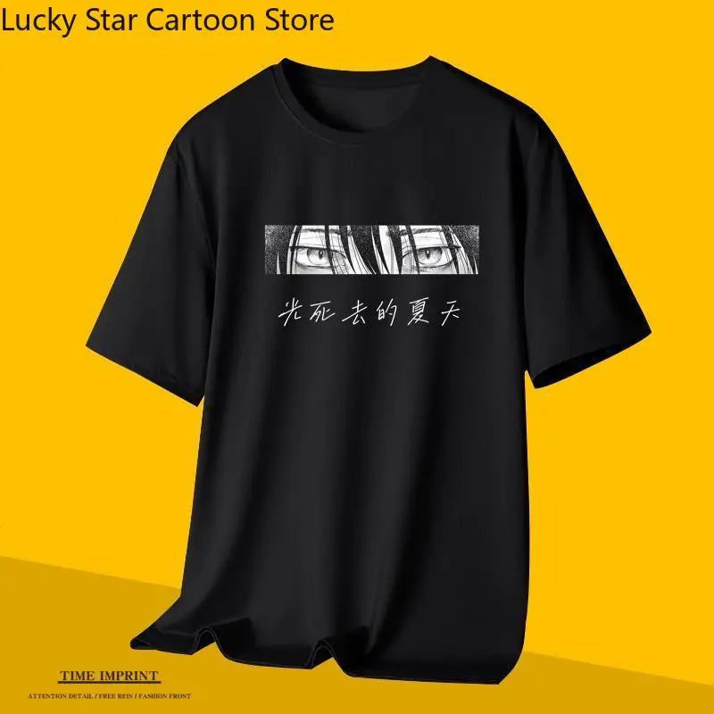 الصيف Hikaru Died Indou Hikaru Tsujinaka Yoshiki تي شيرت قصير الأكمام تأثيري الصيف بلايز لعبة عادية أنيمي مروحة الهدايا