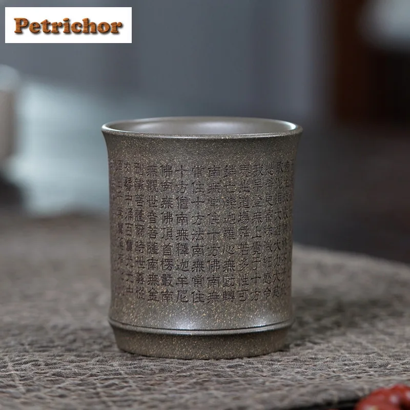 150ml Yixing Purple Clay Buddhist Scripture Teacup Boutique Tea Bowl Water Jug Tea-tasting Fragrance Cup Jianzhan Master Cups