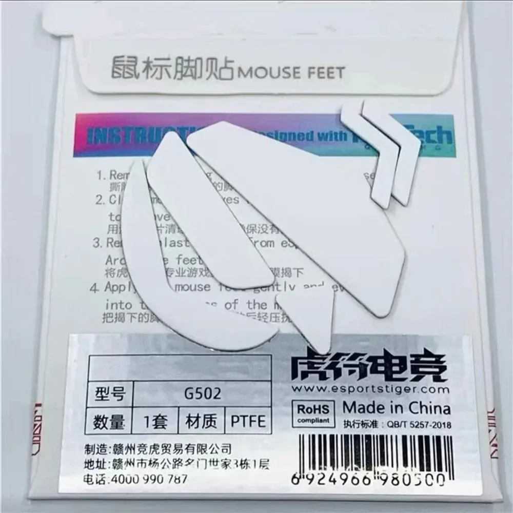 Мышь игровая Tiger для Logitech G502, мышь Проводная для коньков, для Hero, RGB, Proteus Spectrum, настраиваемая