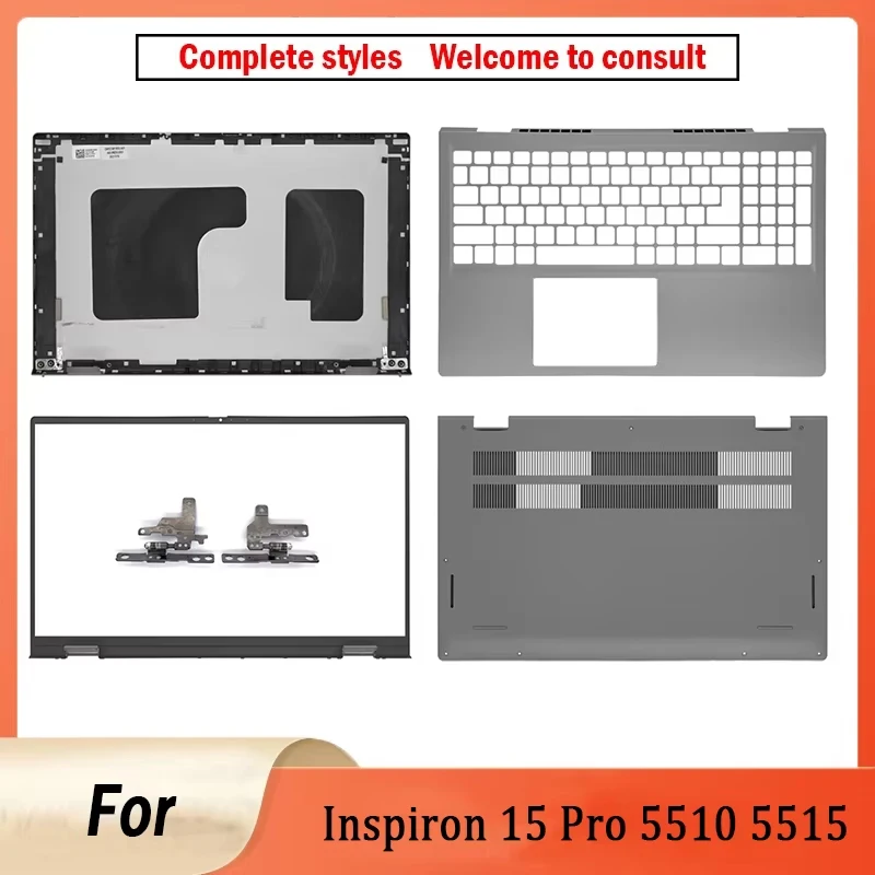 

Новинка для ноутбука Inspiron 15 Pro 5510 5515, корпус ЖК-дисплея, верхняя крышка, задняя крышка, передняя рамка, петли, упор для рук, нижняя часть корпуса 15,6 дюйма