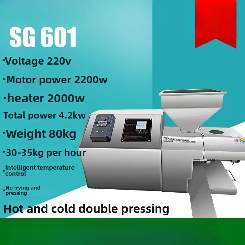 Commercial automatic medium-sized oil mill household small sesame oil machine, large peanut fryer