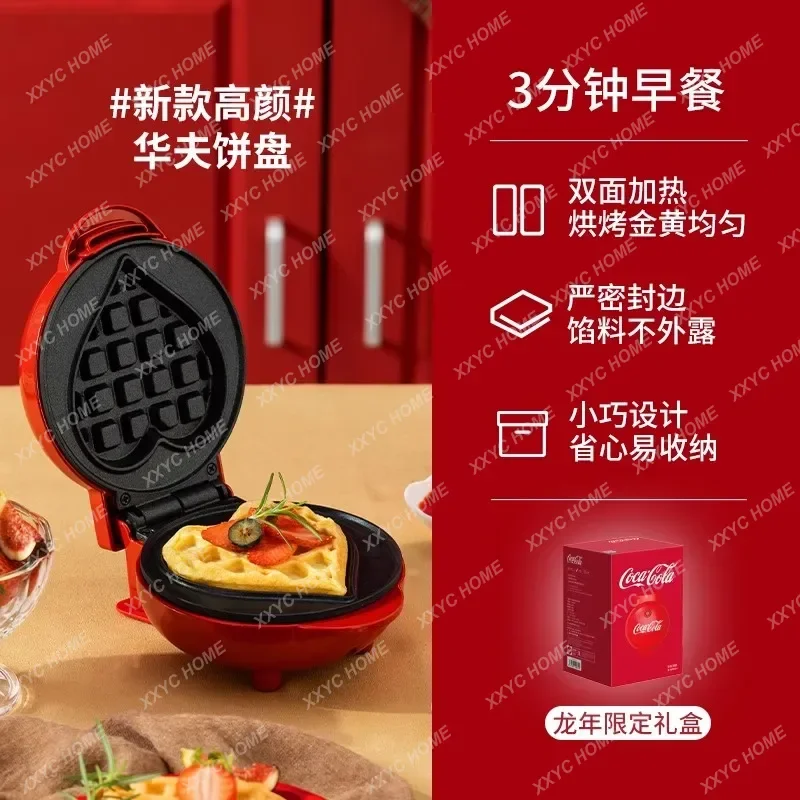 Simple Breakfast Machine Household Automatic Heating Small Sandwich Multifunctional Toaster