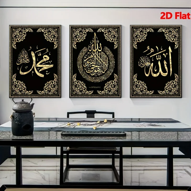 3pcs Premium Black-Gold Islamic Calligraphy Poster Set Frameless Canvas Prints Home Decor for Bedrooms Holiday Christmas Gifts