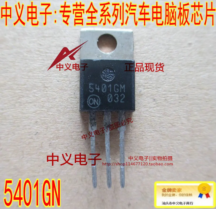 Free shipping  5401GM        10PCS