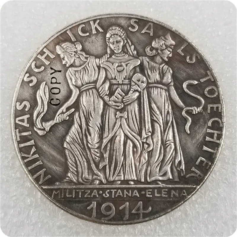 TYPE#1 1914 Germany Copy Coin