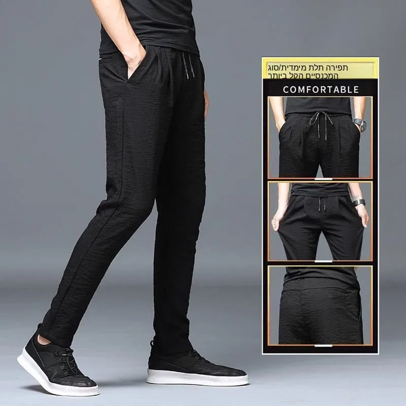 Men's Casual Pants Ice Silk Loose Workwear Youthful Construction Site Clothing Breathable Durable Straight Leg Harlan Pants