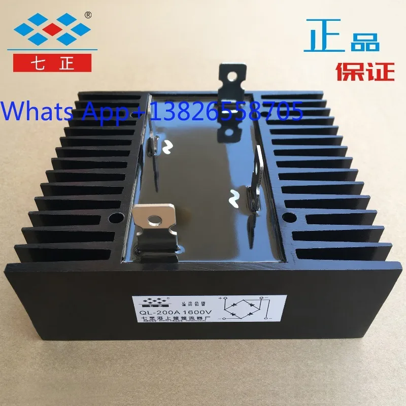 QL150A QL200A QL250A QL300A 1600V -16 single-phase bridge rectifier bridge, seven positive
