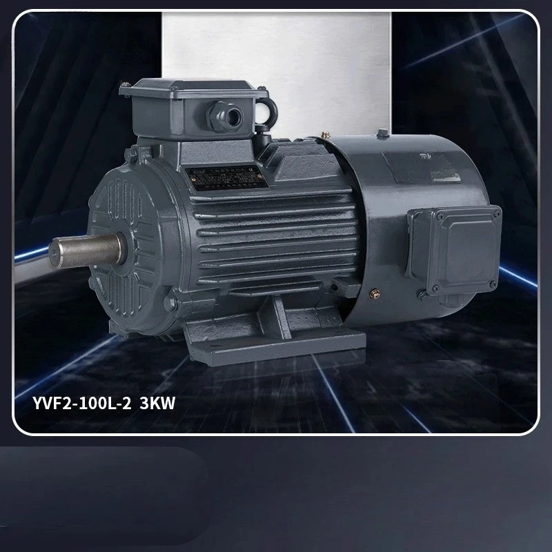 YVF-100L-2 3kw frequency conversion series AC motor machinery and equipment