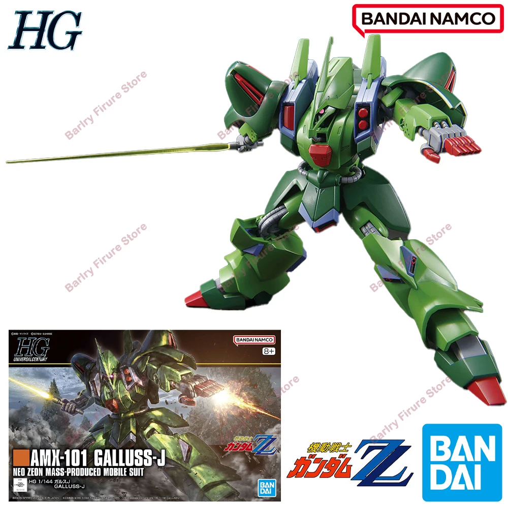 

Оригинальная оригинальная модель в штучной упаковке BANDAI Gundam HG 1/144, мобильный костюм Gundam ZZ AMX 101 GALLUSS J, экшн-фигурки, модель игрушки