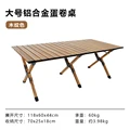Large egg roll table