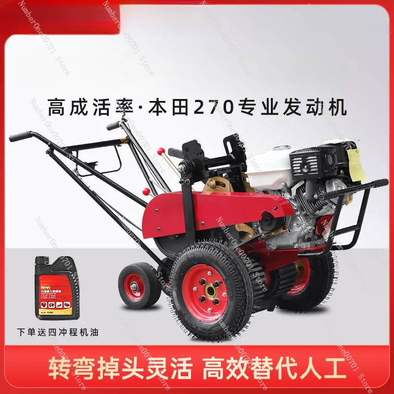 Medium Green Stubble Plough Lawn Machine Grass Scraper Grass Transplantation Machine High Survival Rate 29cm35cm Width