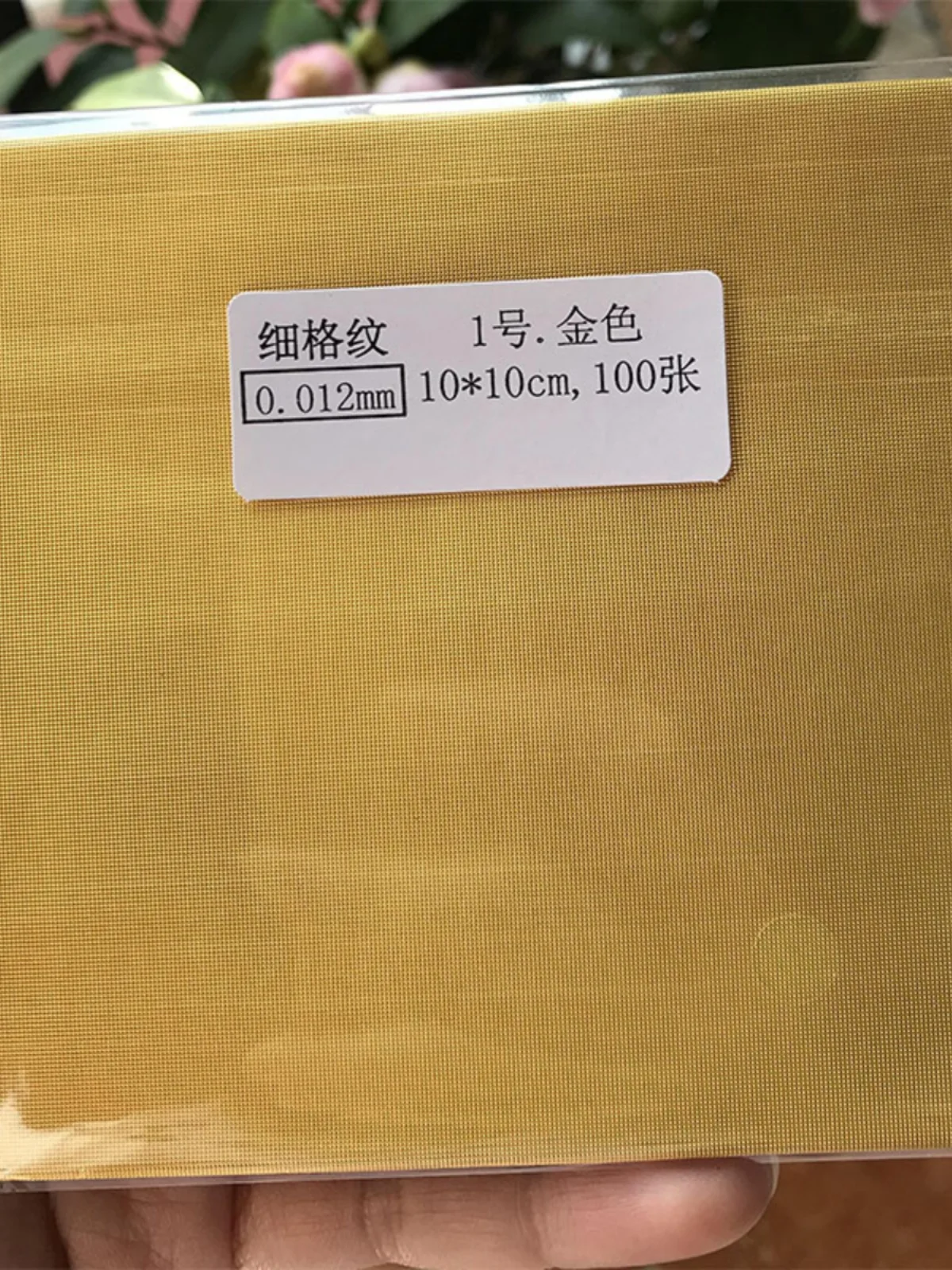 Papel de aluminio dorado para envolver bolas de sésamo, herramientas para barbacoa y repostería, papel de aluminio de 2 cm para hígado de ganso y té.