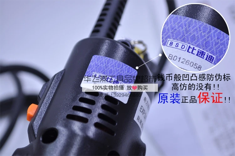 Kilisu obeng listrik, Batch Lux TKS-1500LS 2-15kg Driver