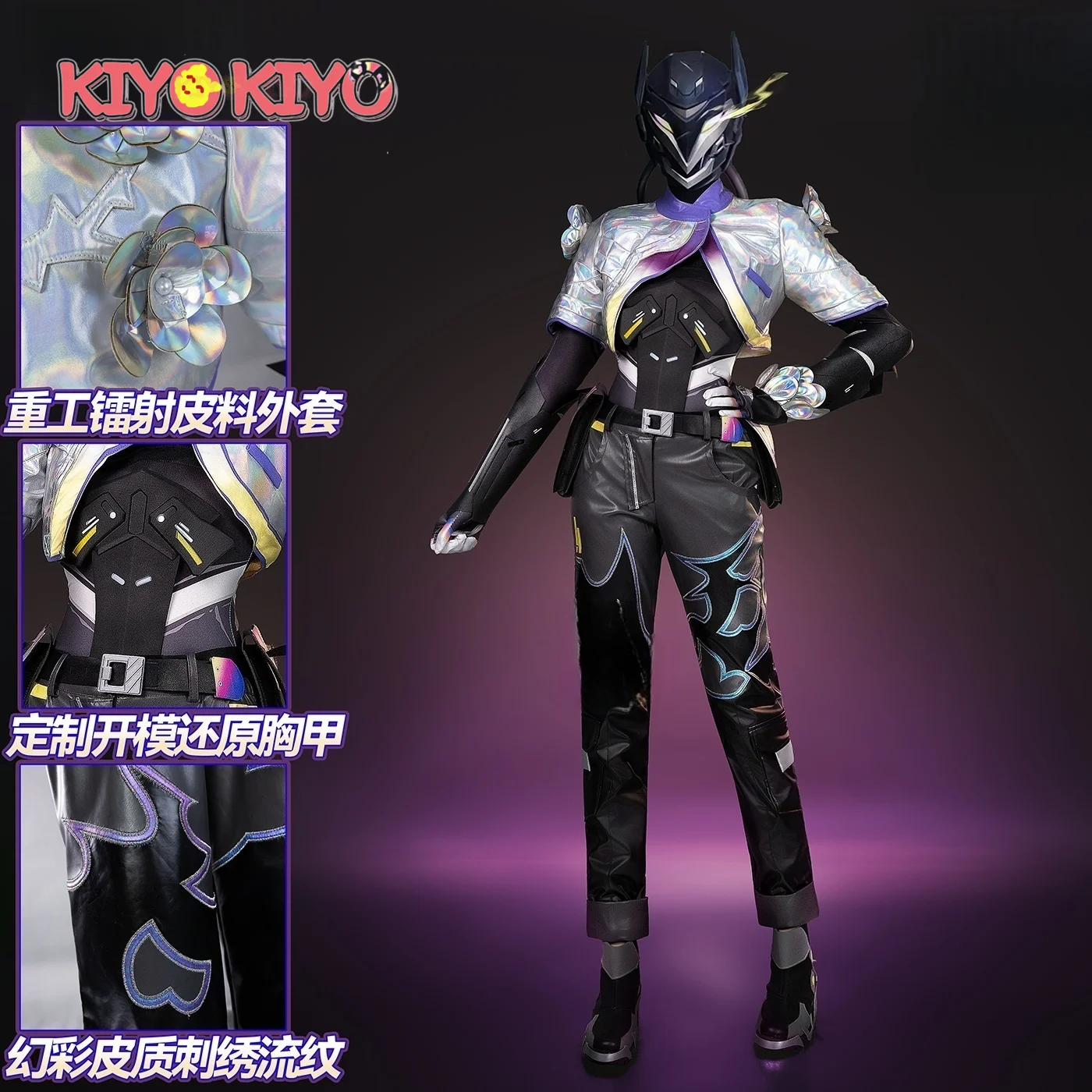 

KIYO-KIYO Anime Valorant Vyse Cosplay Costume Vyse Uniform Suit Halloweem Costumes