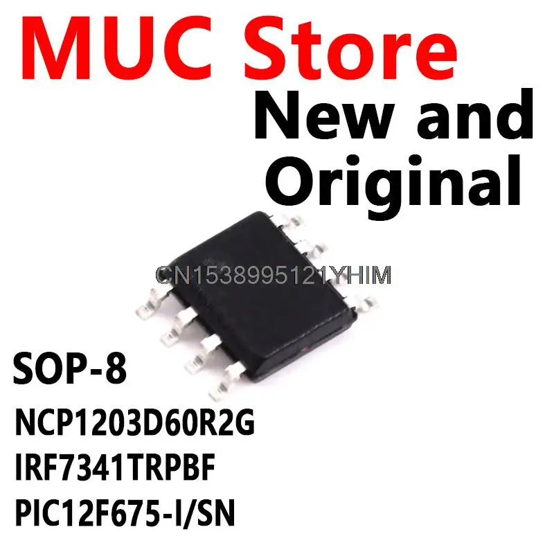 10PCS SOP-8  NCP1203D60R2G IRF7341TRPBF  PIC12F675-I/SN