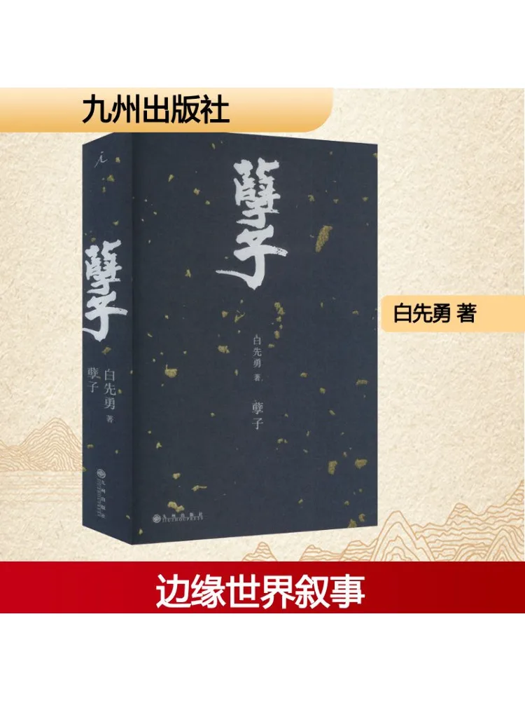 

Book-Winshare Baozi 2024 Version