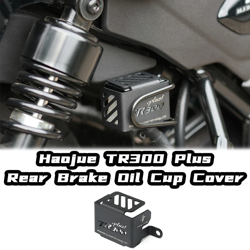 High Quality Rear Brake Oil Cup Protective Cover Motorcycle Chrome Trim Accessories Modification Parts for Haojue TR300 Plus