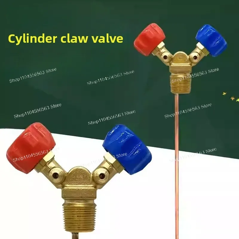 QF-13Y refrigerant recovery valve-30CM copper pipe explosion-proof high and low pressure horn valve