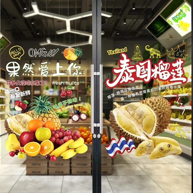 Creative Fresh Fruit Shop Glass Sticker Daily Fresh Pressed Pattern Advertising Juice Poster Wall Sticker Layout Stickers