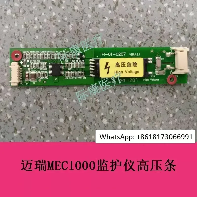 Mindray Mec1000/2000/pm7000/8000/9000 monitor high-voltage strip high-voltage board inverter