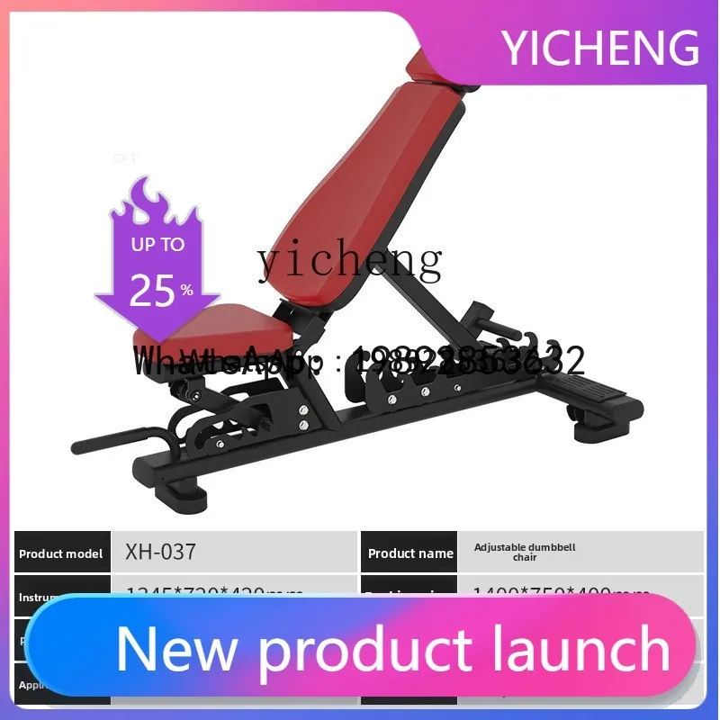 BT Gym Silla de prensa de banco ajustable comercial multifuncional