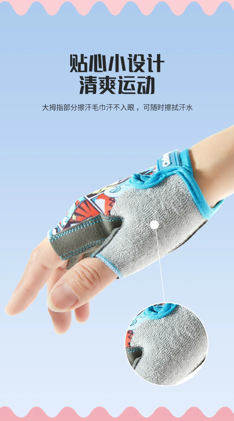 Kinder Sport Fingerlose Handschuhe Fahrrad Junge Mädchen Radfahren Anti-Verschleiß Kinder Roller Skating Training Übung Schutz Handschuhe – Detail 7