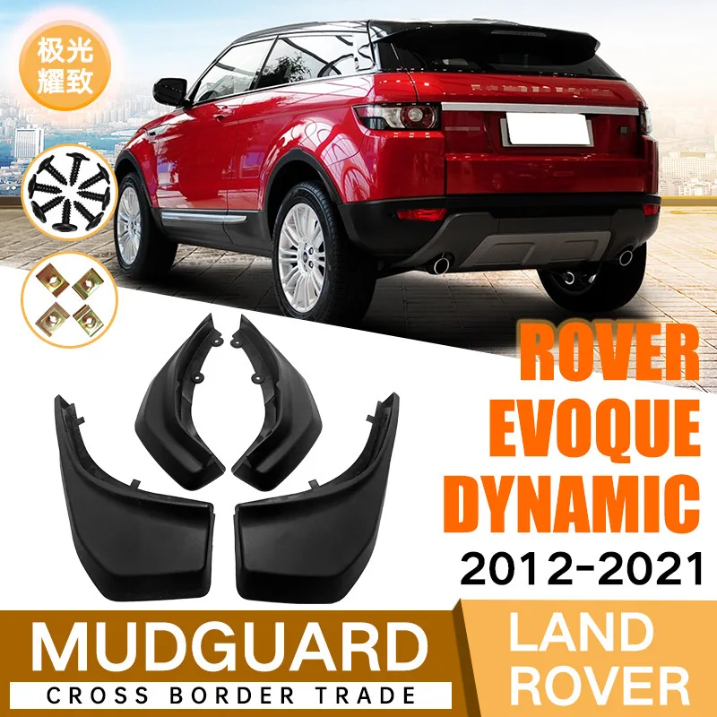 For Rover Evoque Dynamic 2012-2021 Land Rover Evoque Dynamic fender tiles mud flaps fender flares