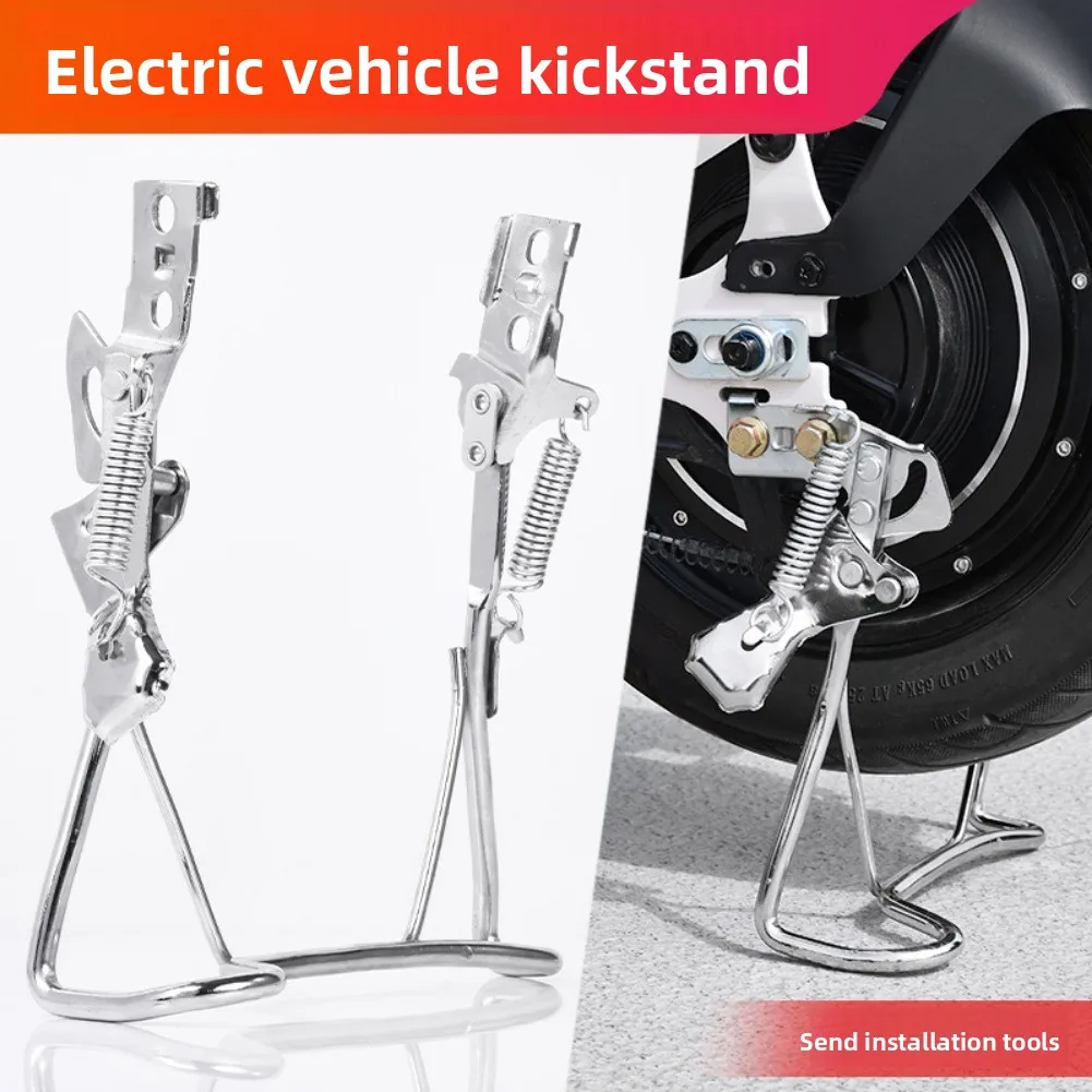 Electric Vehicle Double Support Ladder 14/16/18 Inch Rear Foot Support Double Hole Double Open Large Bracket