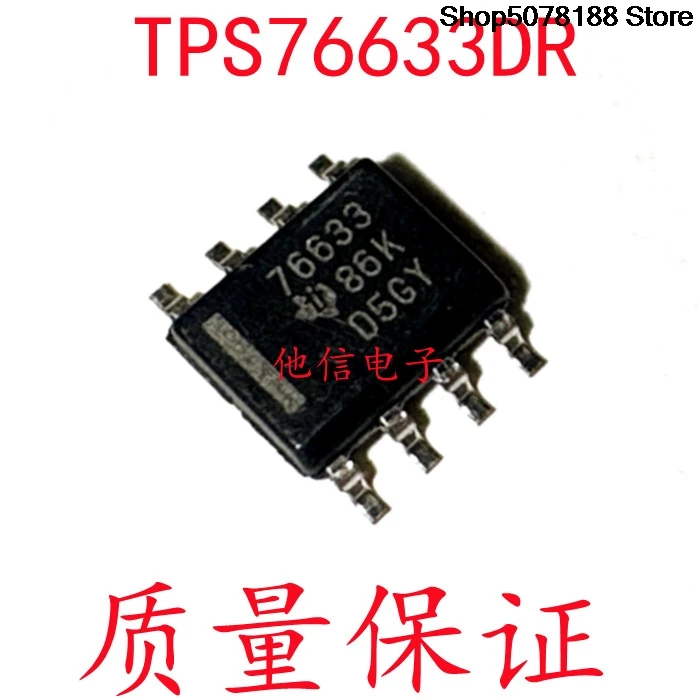 10pieces OptoCoupler TPS76633DR TPS76633D TPS76633 76633 IC SOP8 Original integrated circuit