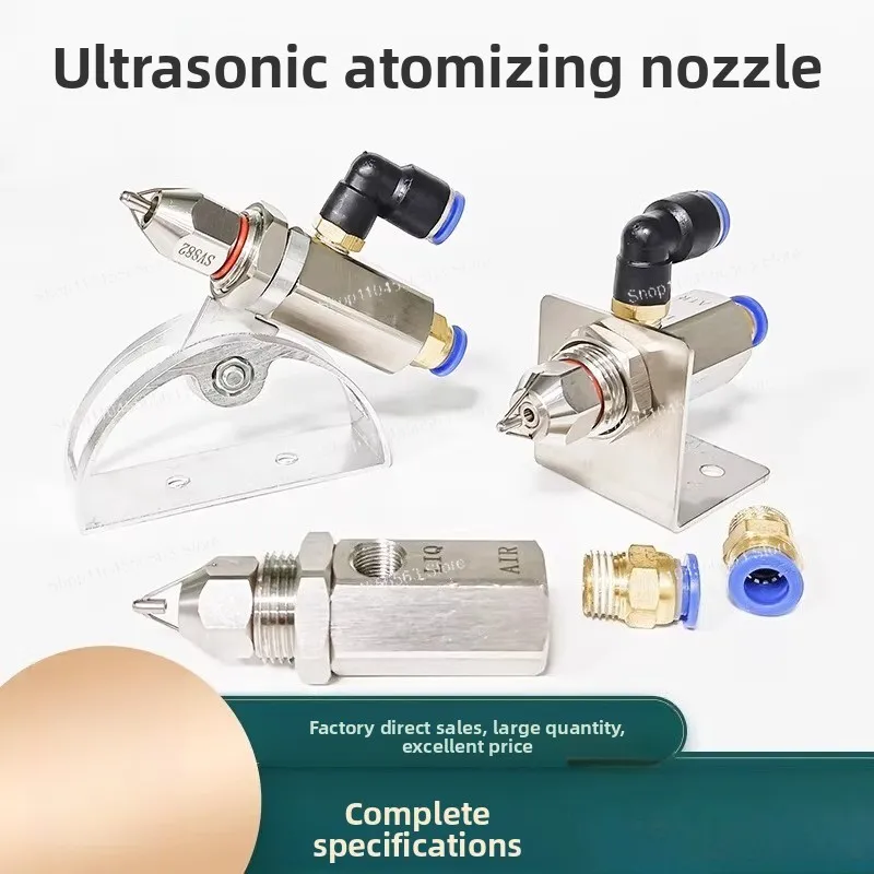 

Ультразвуковая форсунка из нержавеющей стали для распыления воздуха, увлажнения сухим туманом, контроля пыли и охлаждения в промышленных цехах