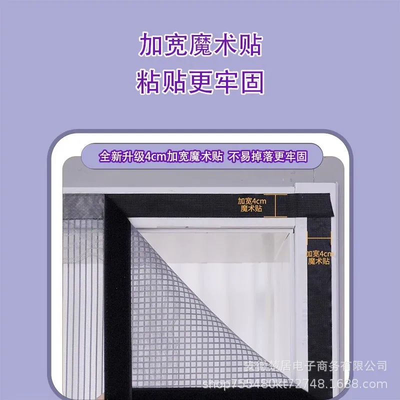 Double Sided Adhesive Hook for Door Curtains Widened for Household Use Door Curtain Pasting Tool