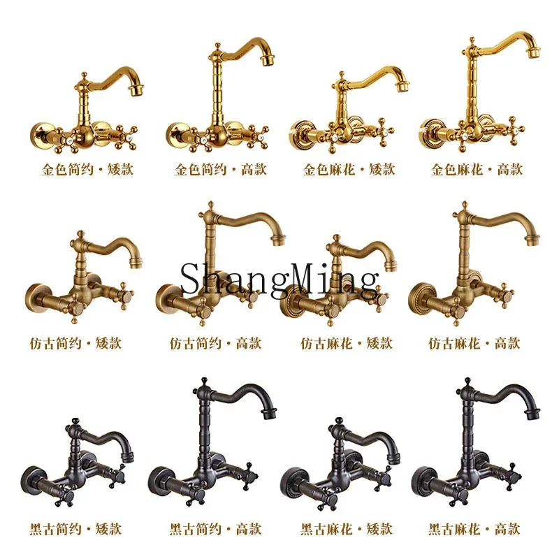 CL antique all-copper wall-mounted hot and cold washbasin faucet Wall-mounted  household double-handle