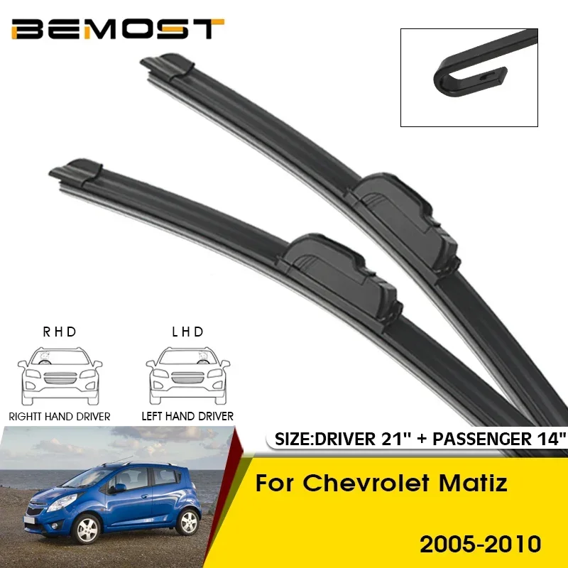 

Щетки стеклоочистителя для Chevrolet Matiz 2005-2010, 21 + 14 дюймов