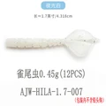AJW-HILA  07