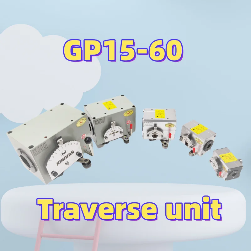 GP15/20/30 Rolling Ring Drives Linear Actuators  TRAVERSE UNIT BOX for Winding Main Machine