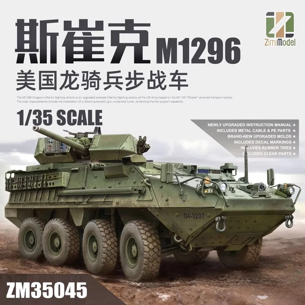 

ZIMI Plastic Assembled Tank Model Kit 35045 Stryker M1296 Dragoon Infantry Fighting Vehicle 1/35