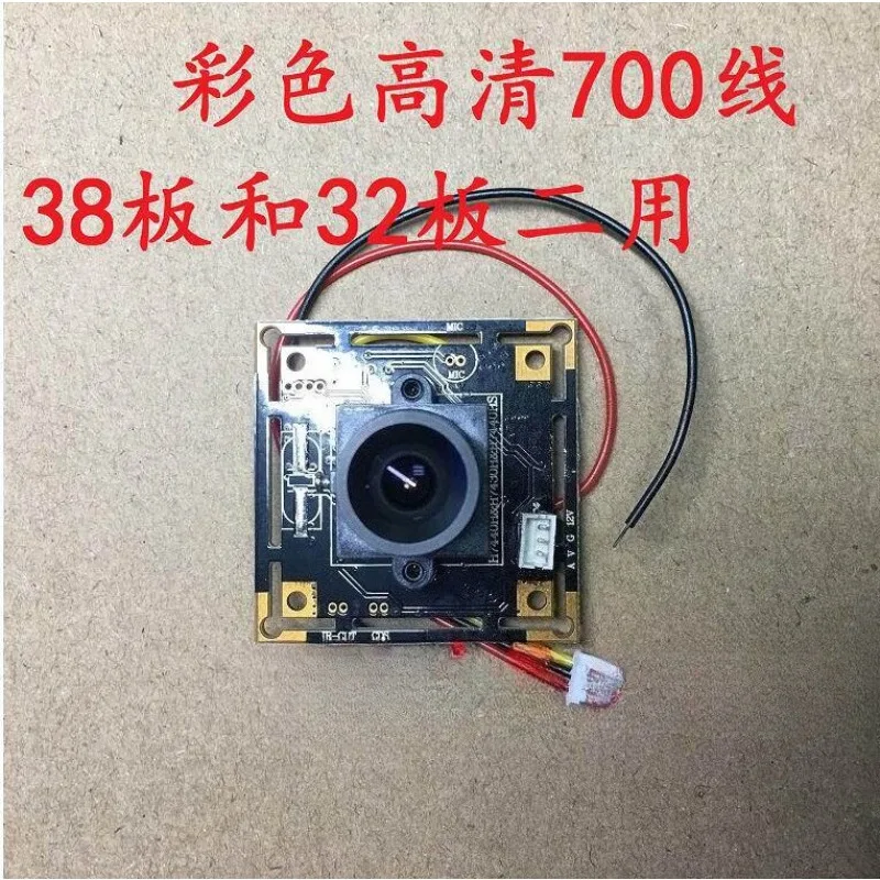 Color Camera, 700-line Building Intercom, Universal for Video Access Control Camera Units, Door Cameras