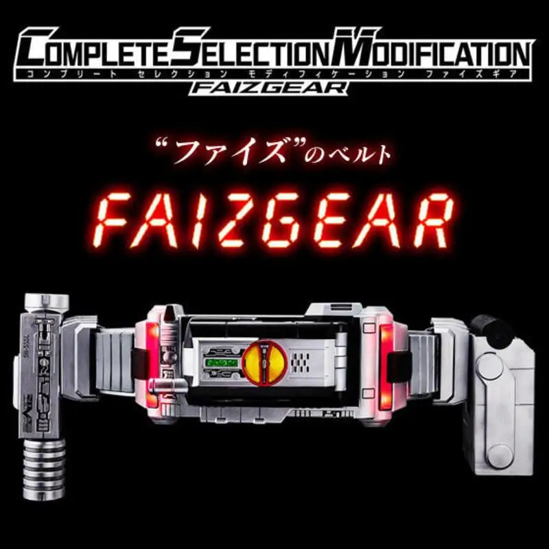 BANDAI Bandai Kamen Rider Belt CSM Adult Belt, Model Toy CSM Faiz Belt (Deluxe Edition)