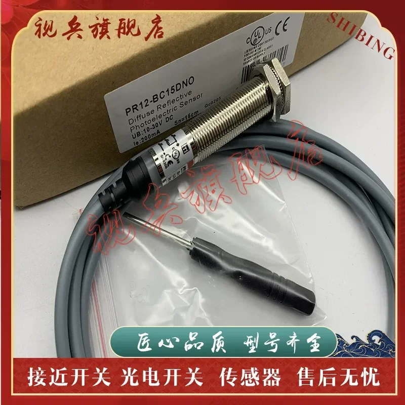 New PR12S-BC15DNO PR12S-BC15DNC PR12S-BC15DPO PR12S-BC15DPC for Replacement