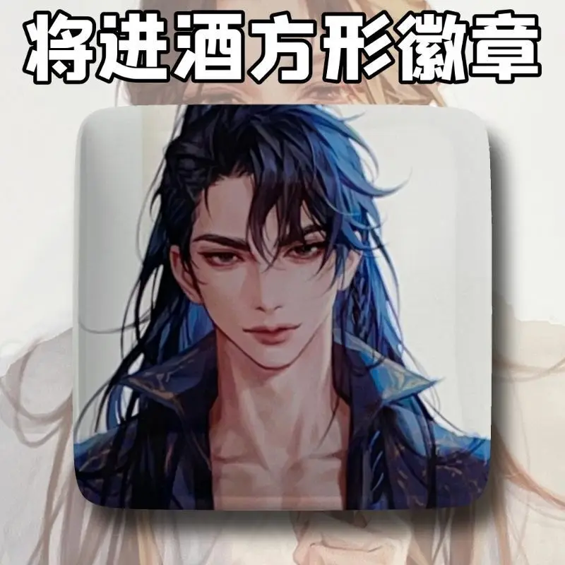 Anime Qiang Jin Jiu Schattige Metalen Badge Shen Lanzhou Xiao Cean Cosplay Vierkante Broche Op Rugzak Sieraden Mannen Vrouwen Reversspeldjes Cadeau