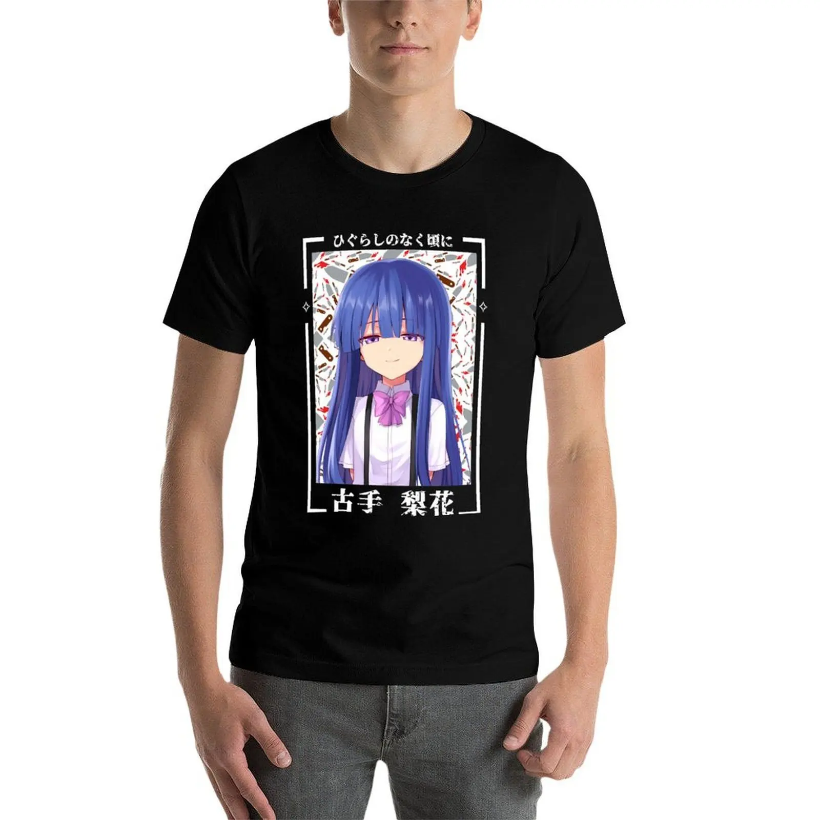?Furude Rika Psycho (Higurashi When They Cry) T-Shirt Utility Work Short Sleeve Top view 4