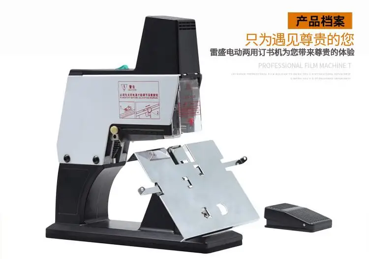 خياطة سرج كهربائية شديدة التحمل، دباسة مزدوجة للخدمة الشاقة، غرزة سرج، دباسة أوتوماتيكية لملفات الورق