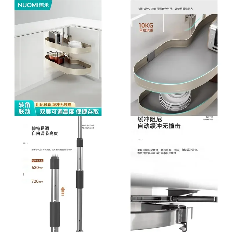 For Cabinet Linkage Corner Pull Basket Kitchen Floor Cabinet Double Storage Seasoning Tray Little Monster Flying