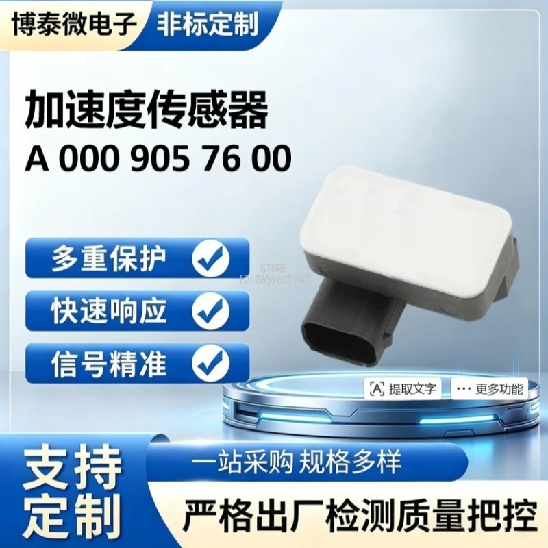 A0009057600 New for Accelerometer Sensors Automotive Sensors