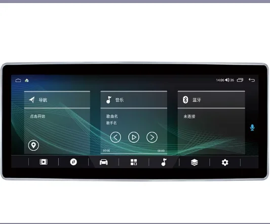 12.3 Inch Android 13 Car Stereo Radio With Rotatable Screen GPS Navigation For Land Rover Range Rover Evoque 2011-2015